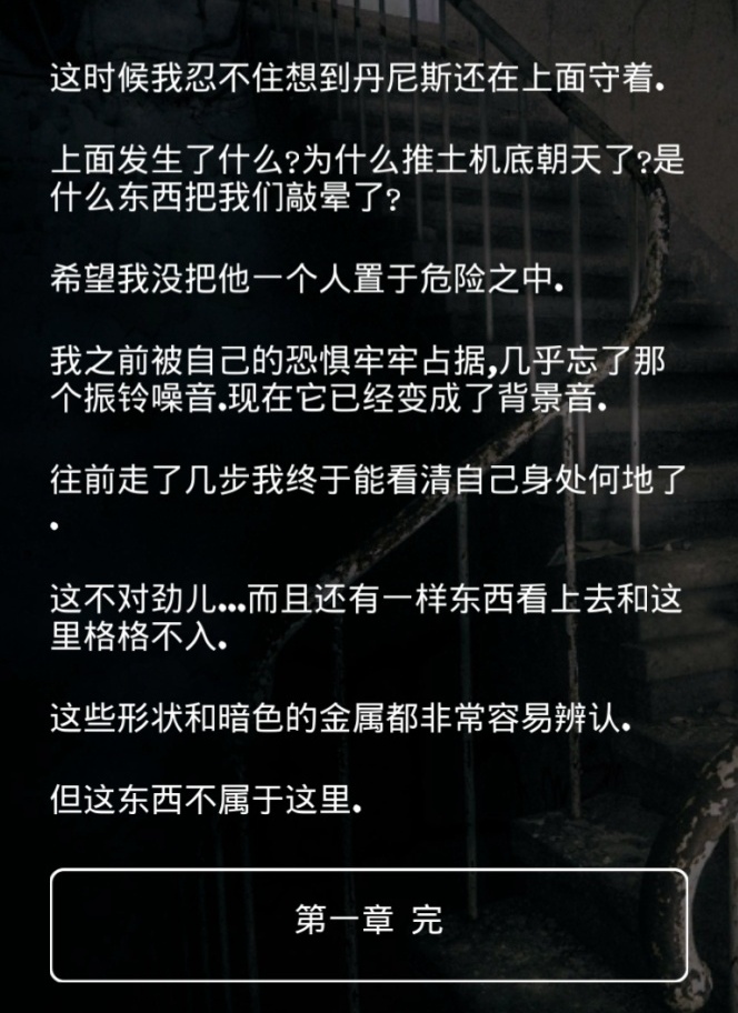 掩埋(3)