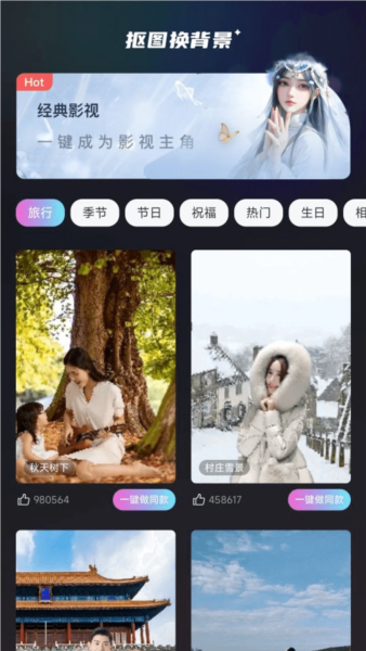 抖抖特效(1)