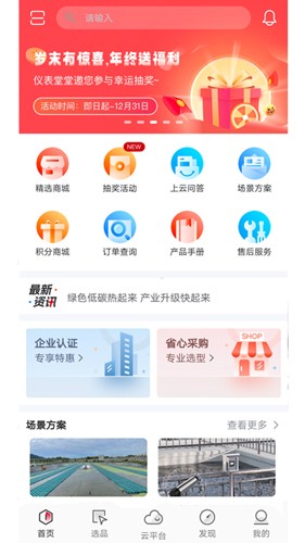 仪表堂堂(1)