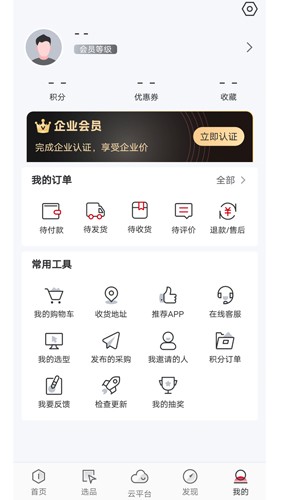 仪表堂堂(3)