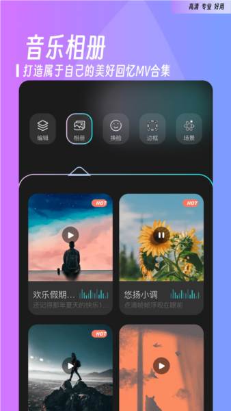 花影相机(2)