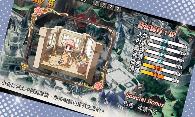 兰岛物语少女的约定(4)