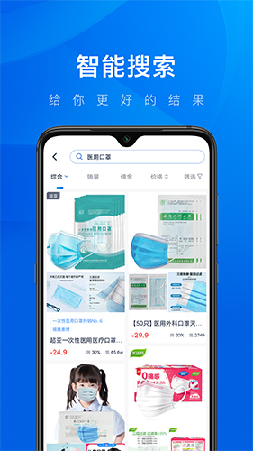 大淘客联盟(2)