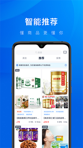 大淘客联盟(4)