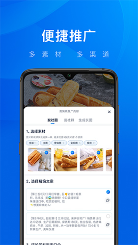 大淘客联盟(3)