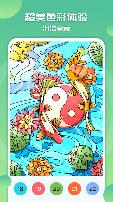 涂色小画家(1)