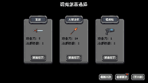 躲個(gè)球呀(2)