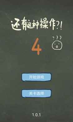 還有這種操作4(2)