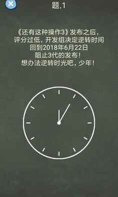 還有這種操作4(1)