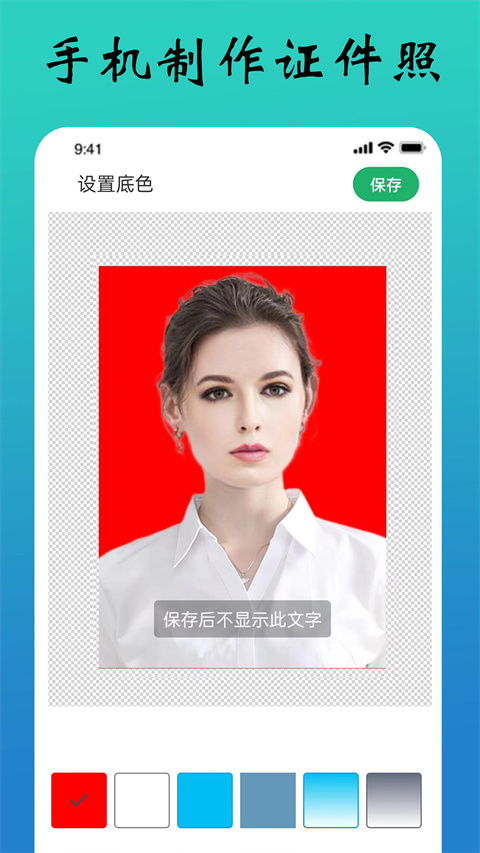 PDF扫描全能王(4)