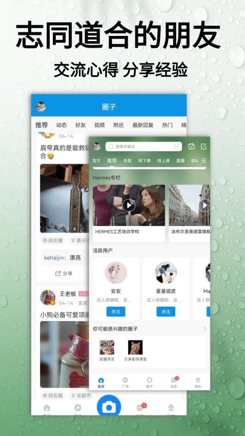 皮圈(1)