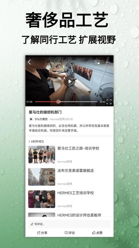 皮圈(2)