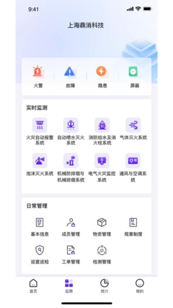 中鼎消安(3)