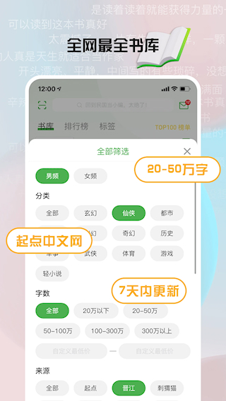 推书君(4)