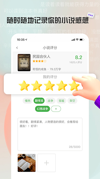 推书君(3)