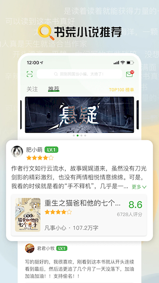 推书君(2)