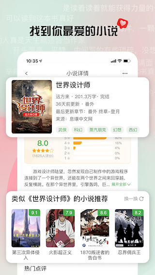 推书君(1)