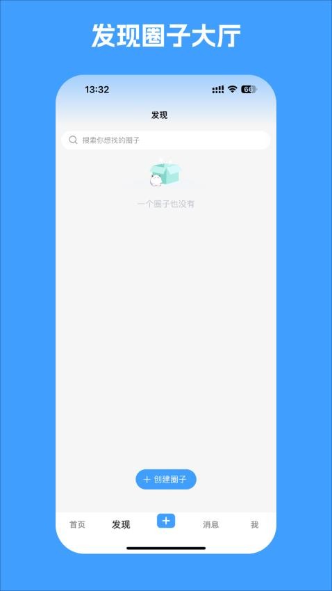 灵岚校园(1)