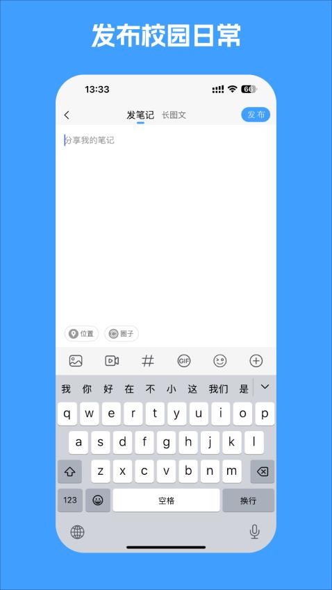 灵岚校园(2)