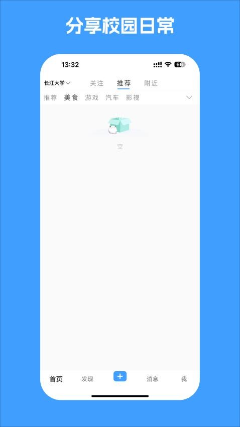 灵岚校园(3)