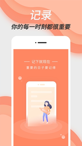 倒数日精灵(1)