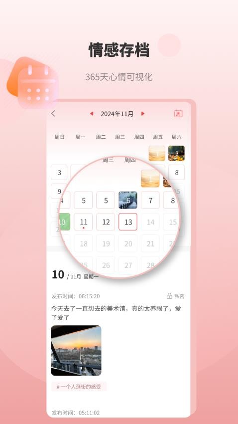 彼迹(1)