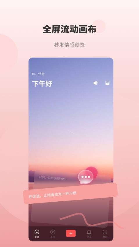 彼迹(2)