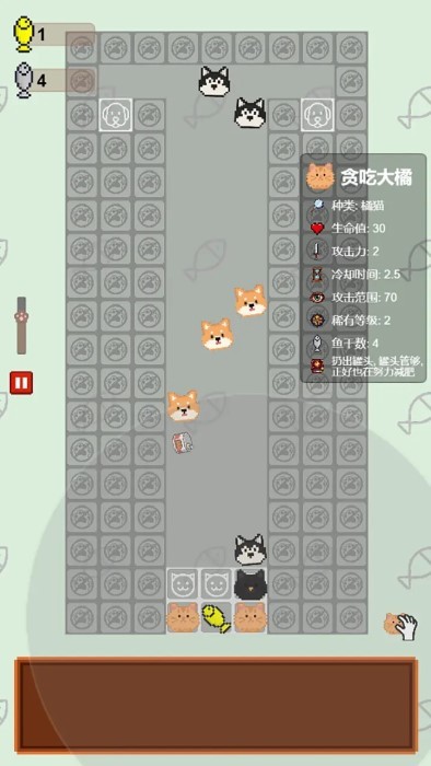 守護魚干(1)