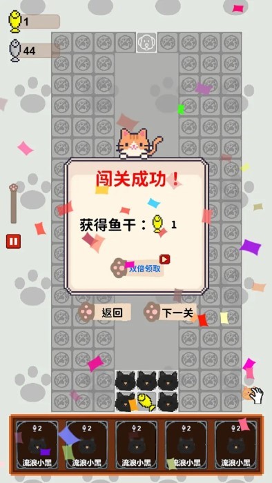 守護魚干(4)