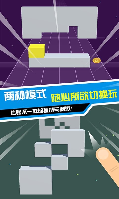 滾動小方塊(3)