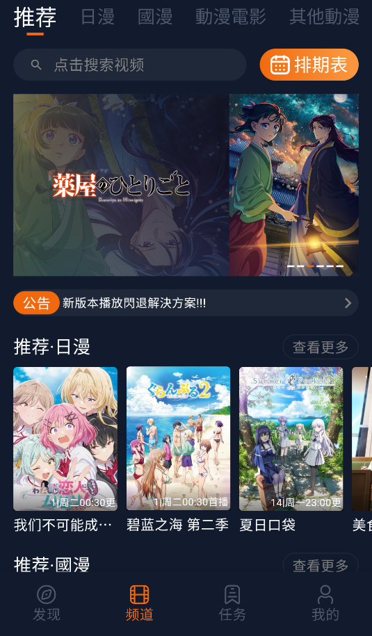囧次元(2)