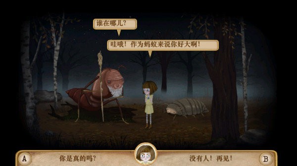 弗兰的悲惨之旅2(2)