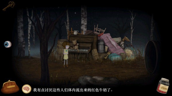 弗兰的悲惨之旅2(1)