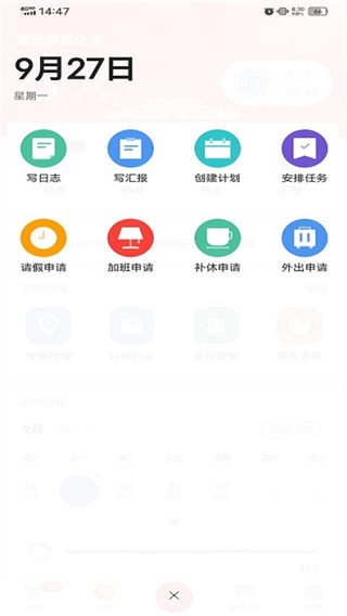 汇办公(1)