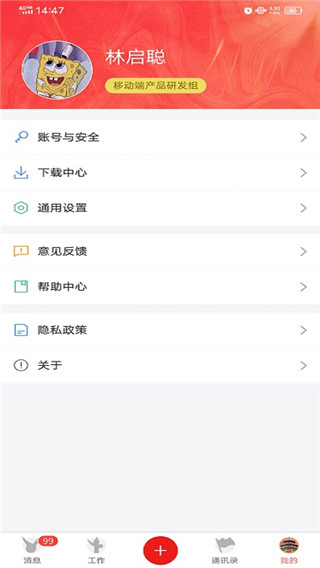 汇办公(3)