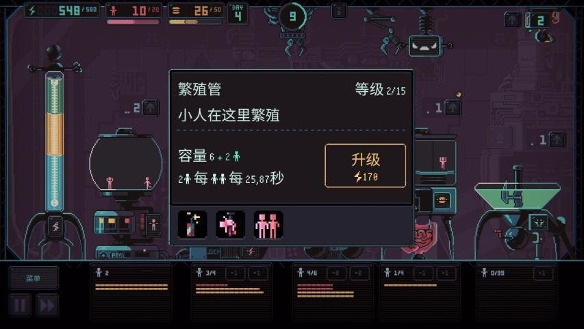 暴政3k(1)