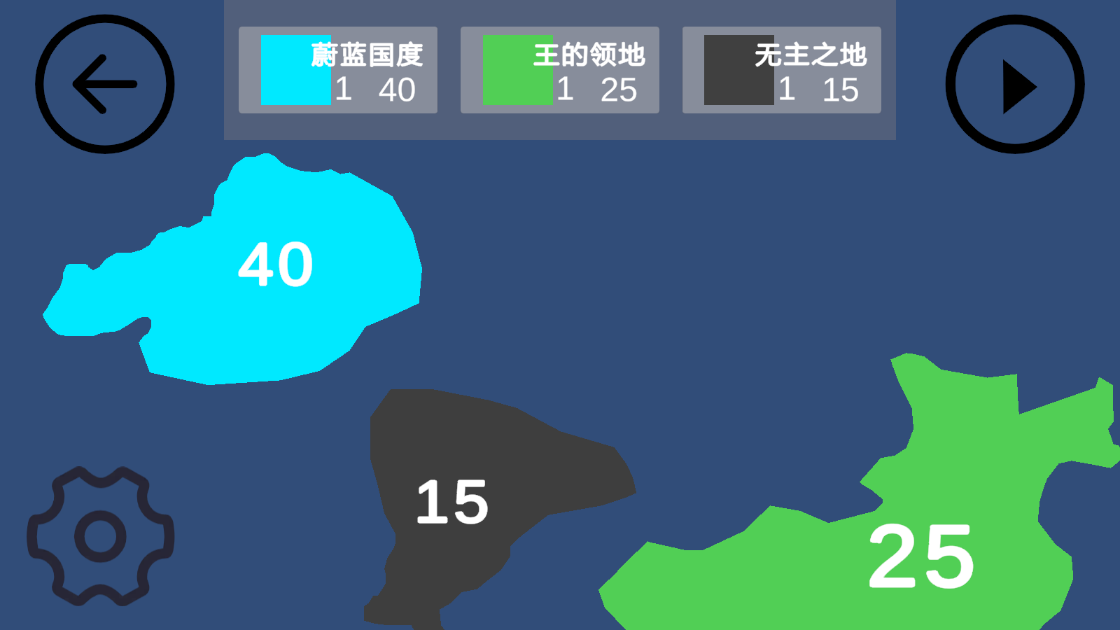染域为王(3)