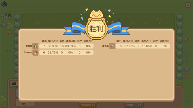 Meme小战争(3)