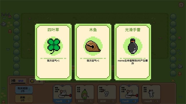 Meme小战争(1)