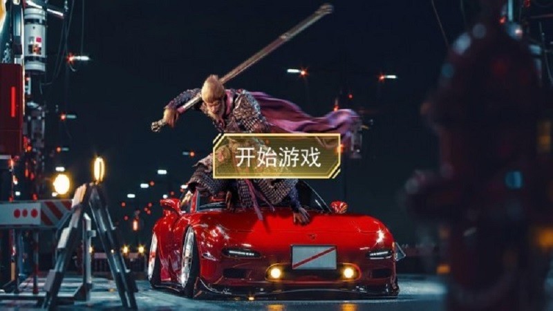 大圣模擬器(3)