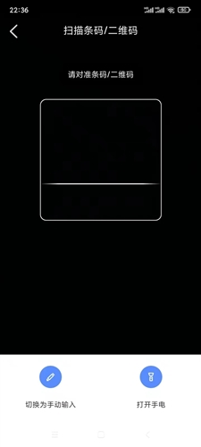 易点固定资产管理(2)