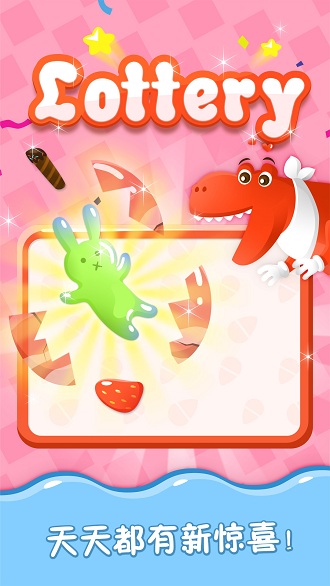 魔法冰淇淋(3)
