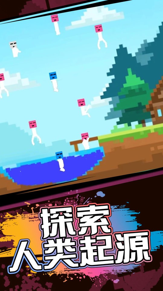 模拟物理沙盒(3)