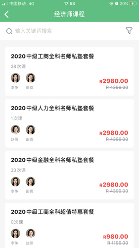 糯米學堂(3)