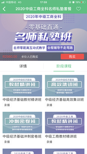 糯米學堂(2)
