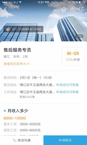 糯米學堂(4)