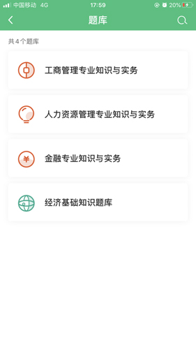 糯米學堂(1)