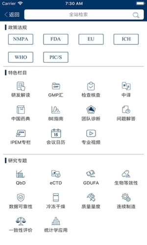 識林(3)