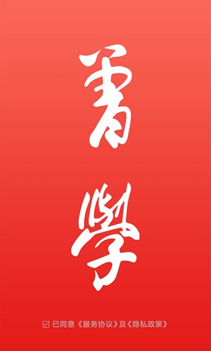 曾學(1)