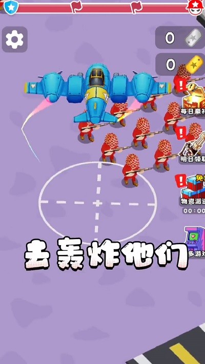丛林营救(2)